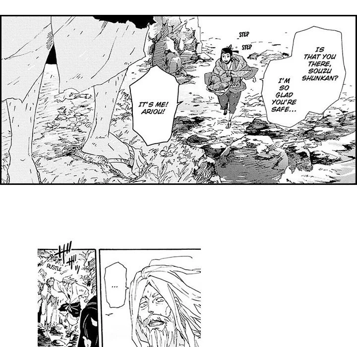 Contract Of Cherry Blossom Guilt - Chapter 1